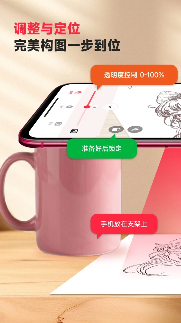 �輣AR�滭�����ֻ���v3.1.1 ��Ѱ��ͼ0