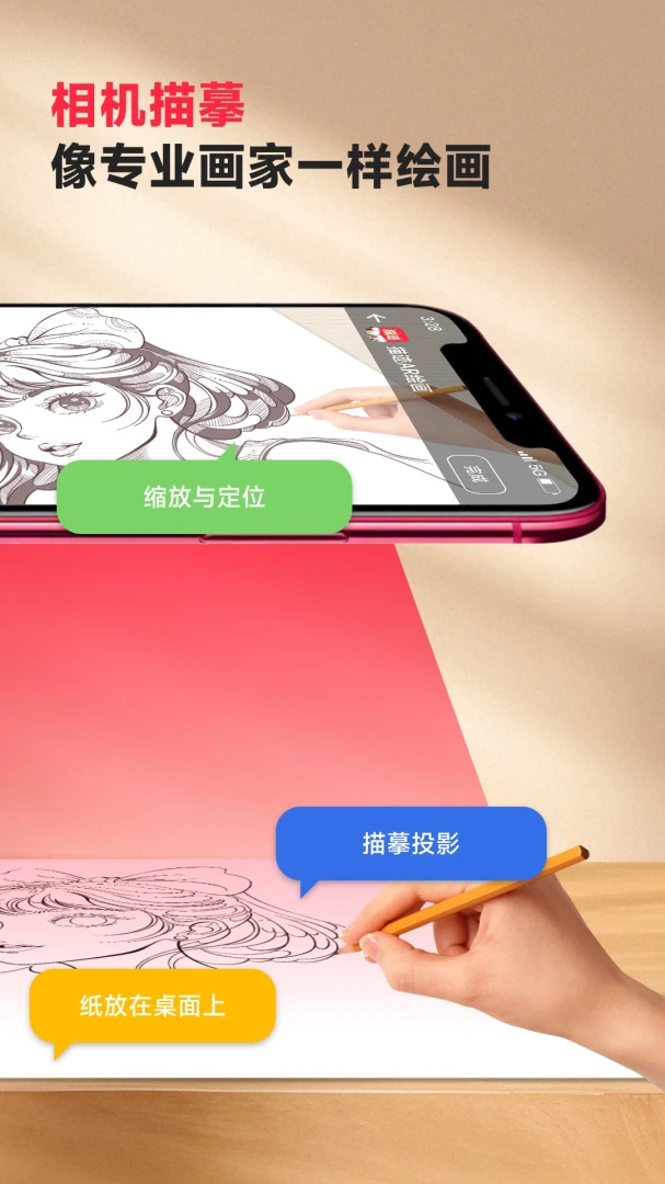�輣AR�滭�����ֻ���v3.1.1 ��Ѱ��ͼ1