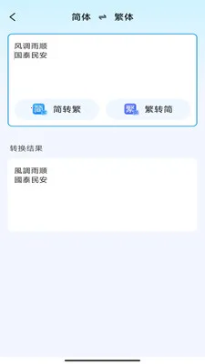 ���ǰ칫������2026�ٷ����°汾v3.0.7.2 �ٷ������ͼ3