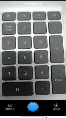 ���ǰ칫������2026�ٷ����°汾v3.0.7.2 �ٷ������ͼ1