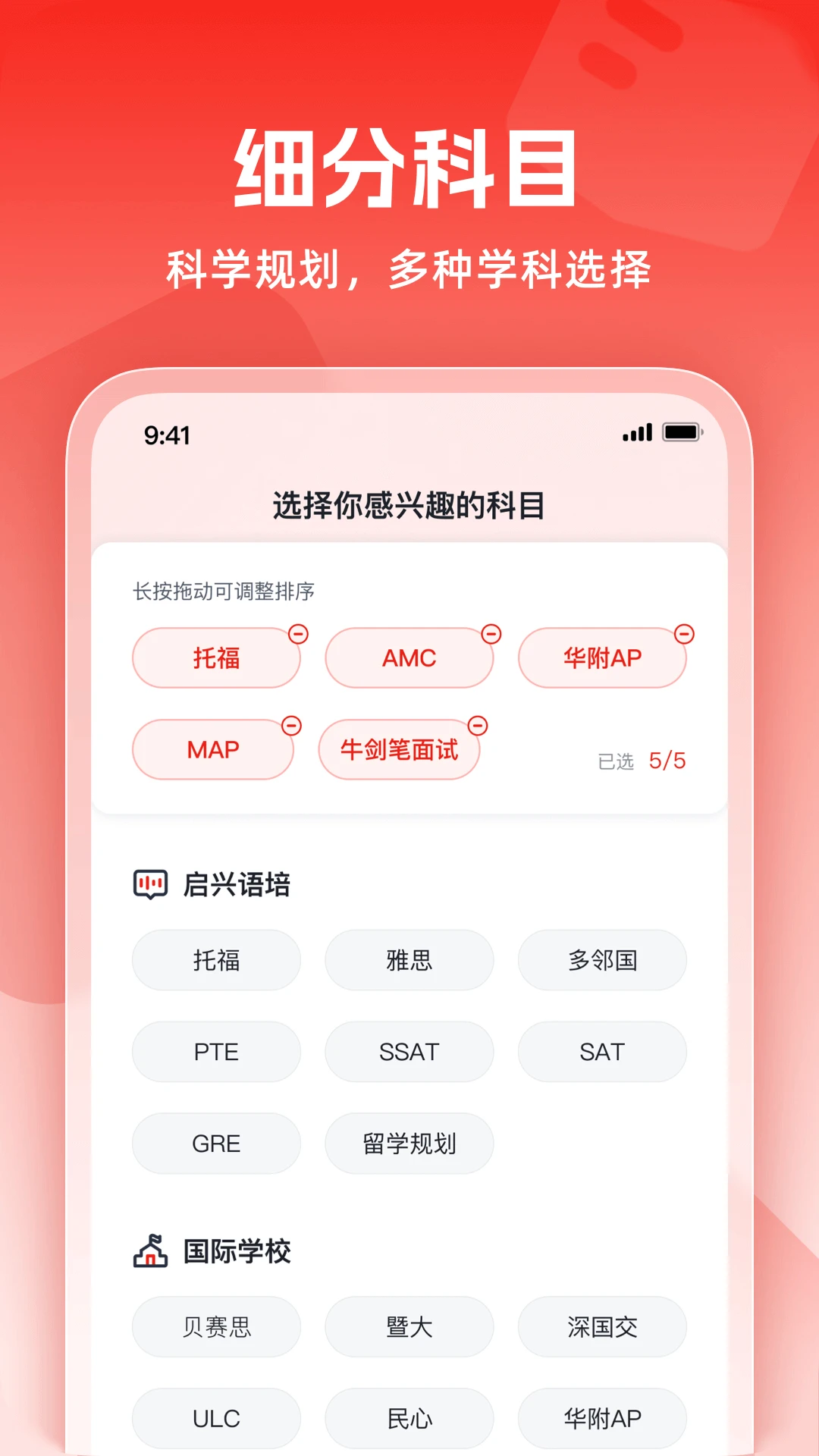 ��ѧ����(���ʽ���ƽ̨)v1.0.14 ��׿���ͼ0