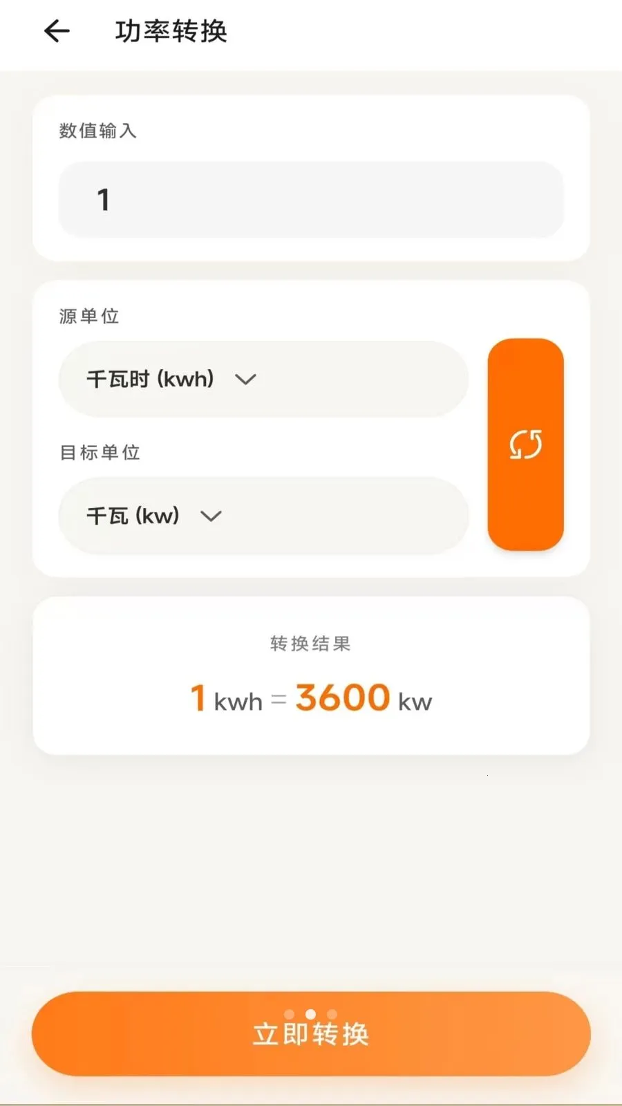������֪ʶӦ��(֪ʶ����Ӧ��)v3.1.4.2 ��׿���ͼ1