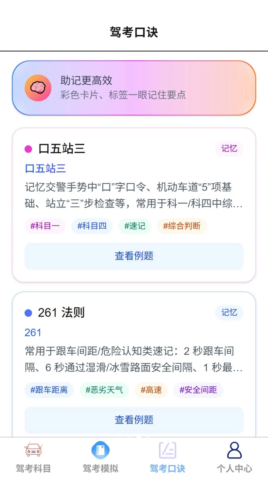 ԣͨ�ּ�2026���°汾v1.0.0 ��Ѱ��ͼ2