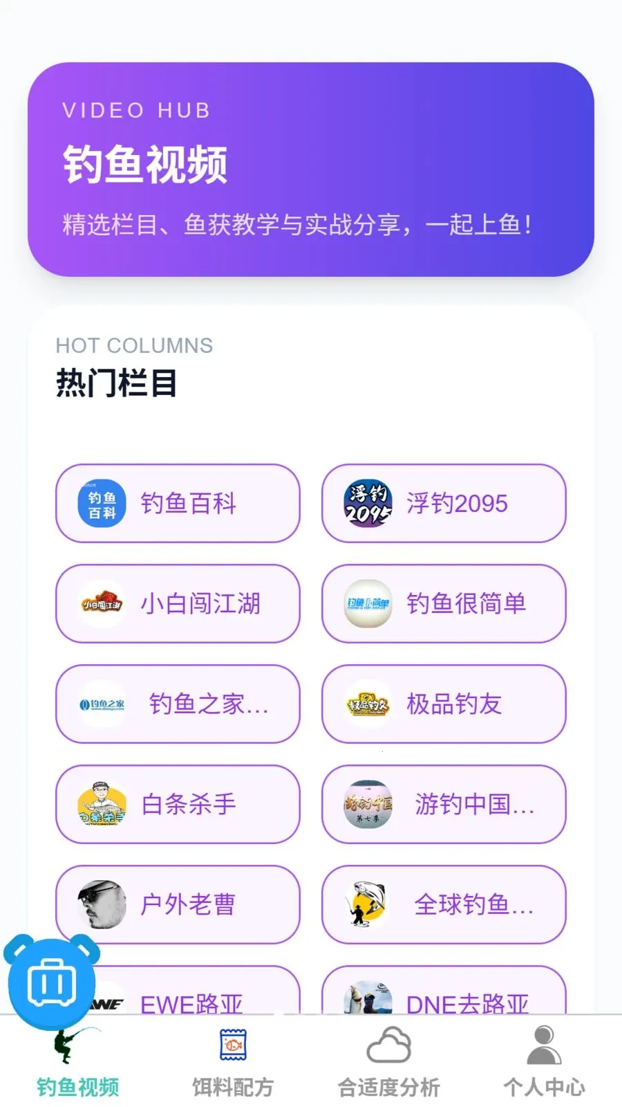 �����ֵ�����(�����ۺ�ƽ̨)v1.0.0 �ٷ������ͼ0