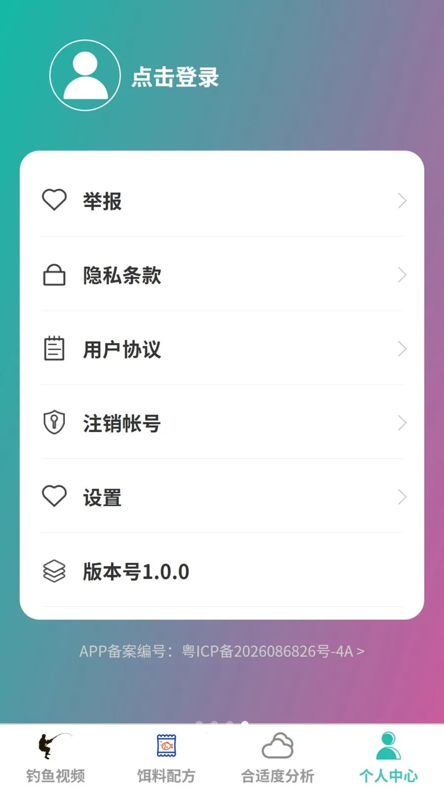 �����ֵ�����(�����ۺ�ƽ̨)v1.0.0 �ٷ������ͼ3