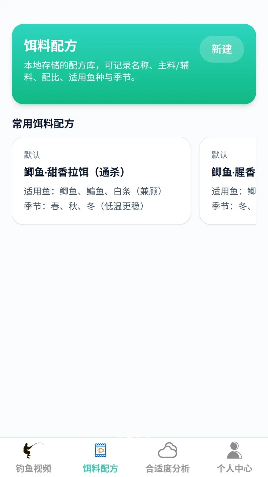 �����ֵ�����(�����ۺ�ƽ̨)v1.0.0 �ٷ������ͼ1