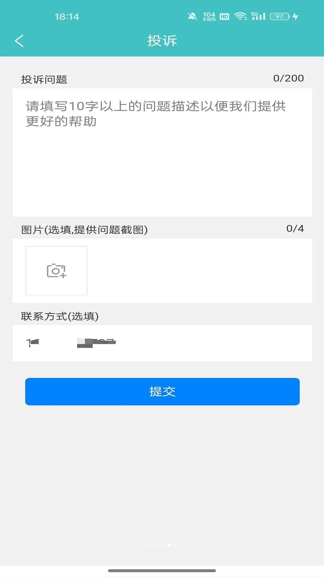 ��ͷ��(��Ŀ��������)v1.0.0.0 �ֻ����ͼ3