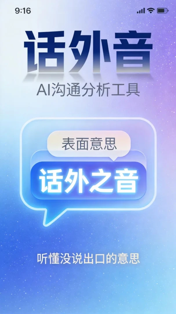 ������AI ��ͨ��������2026�ٷ����°汾v1.5.1 ��׿���ͼ2