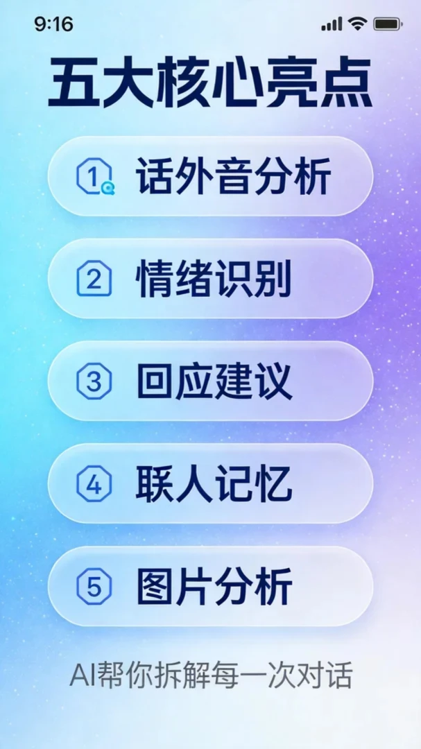 ������AI ��ͨ��������2026�ٷ����°汾v1.5.1 ��׿���ͼ0