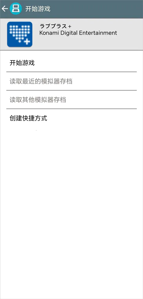 Love Plus爱相随2026官方最新版本 Love Plus爱相随2026官方最新版本