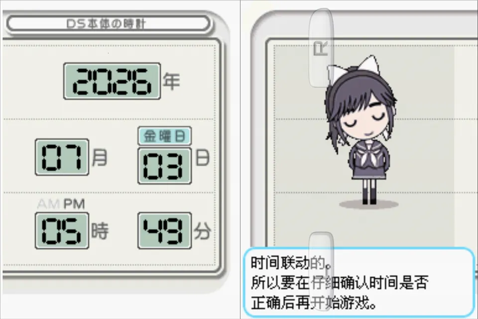 Love Plus������2026�ٷ����°汾v2.6.0.4 ��׿���ͼ1