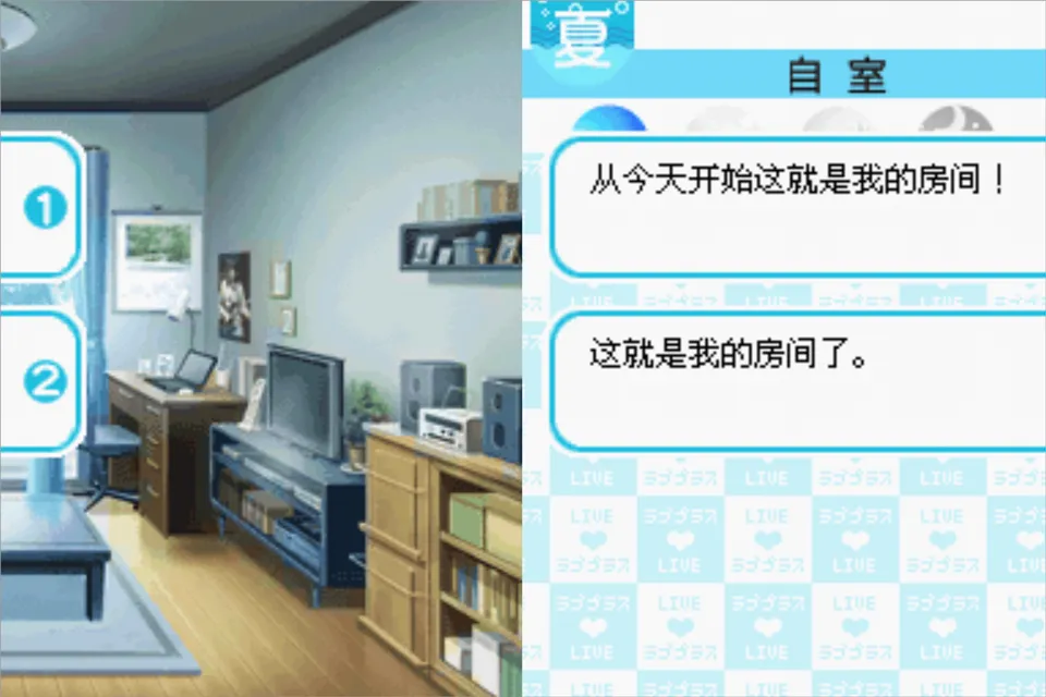 Love Plus������2026�ٷ����°汾v2.6.0.4 ��׿���ͼ2