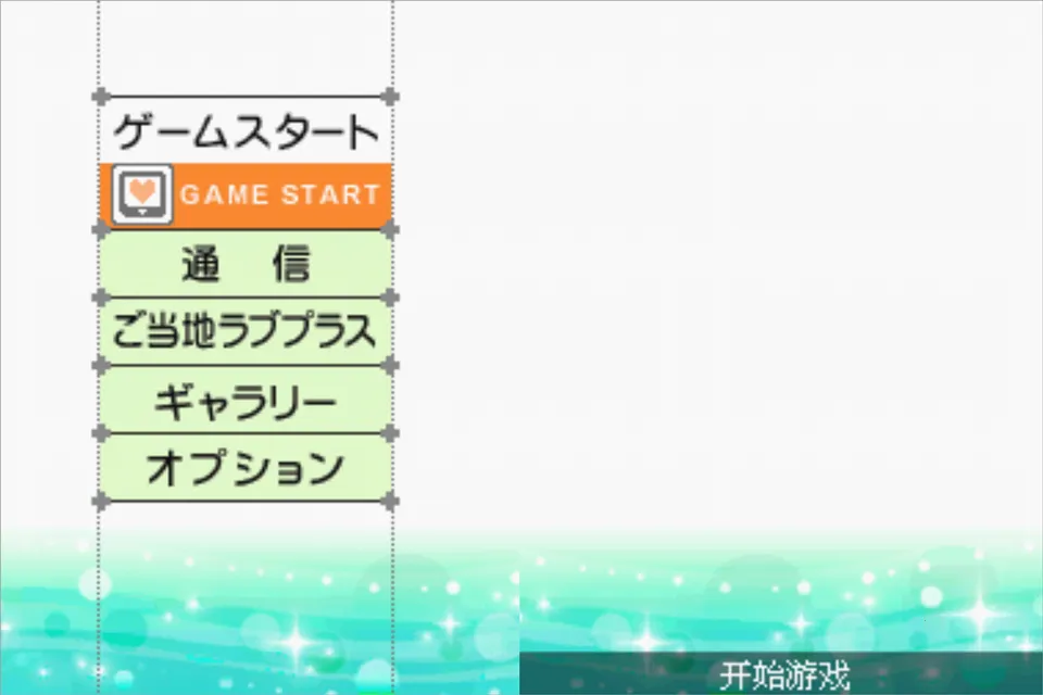 Love Plus������2026�ٷ����°汾