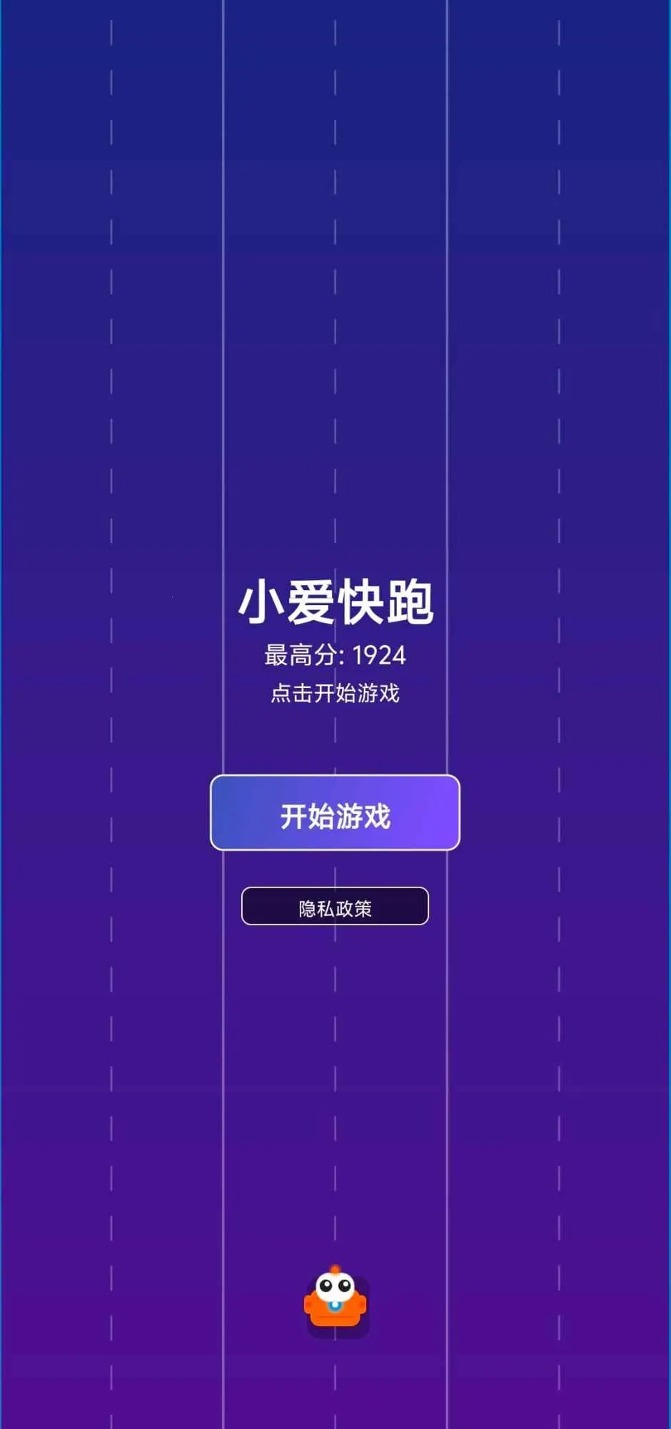 С������(Ȥζ�ܿ���Ϸ)v1.0 ��Ѱ��ͼ2