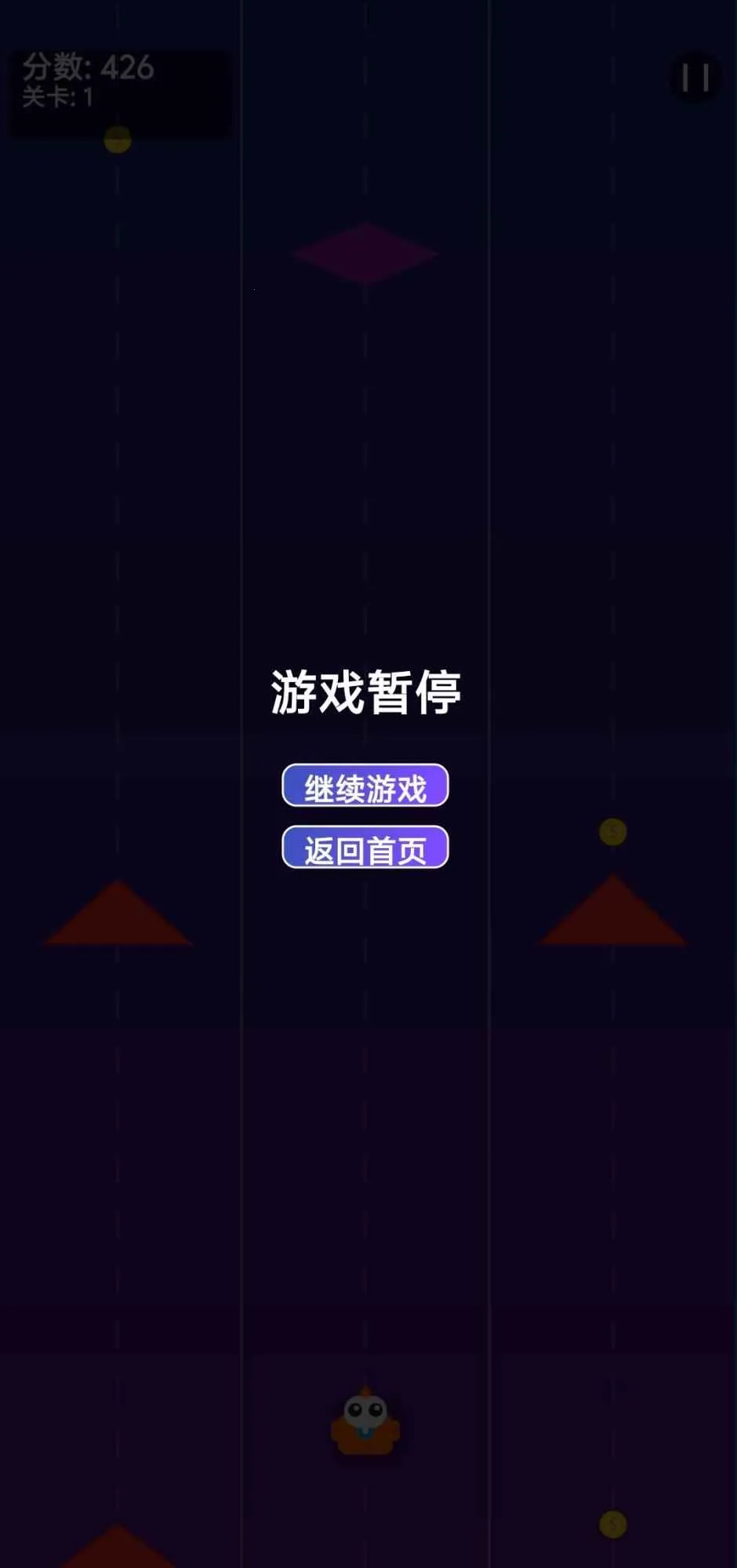 С������(Ȥζ�ܿ���Ϸ)v1.0 ��Ѱ��ͼ1