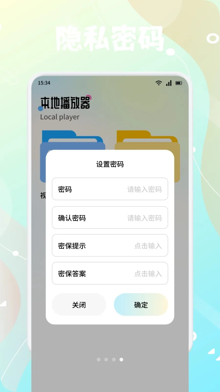 ����֭(��ý�����App)v1.5 ��Ѱ��ͼ1