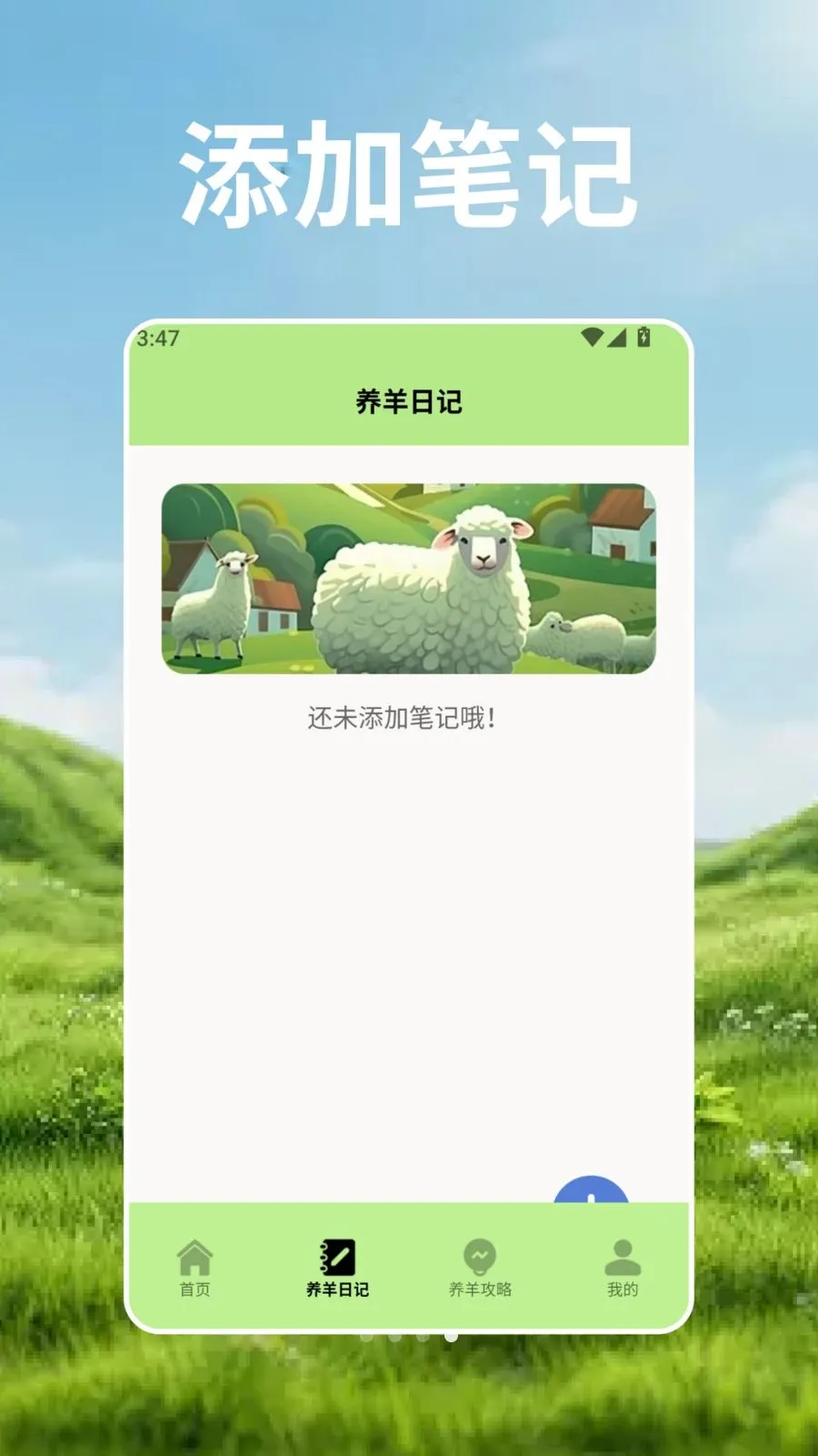 ��Ⱥ�Ŀ�ѧ��(����֪ʶӦ��)v2.3 ��׿���ͼ2