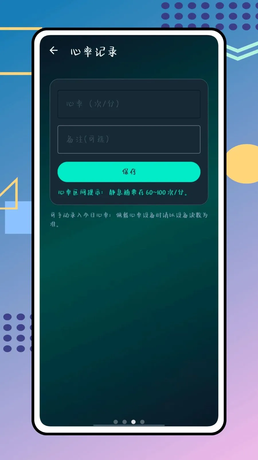 ��������2026���°汾v1.0.0 �ٷ������ͼ1