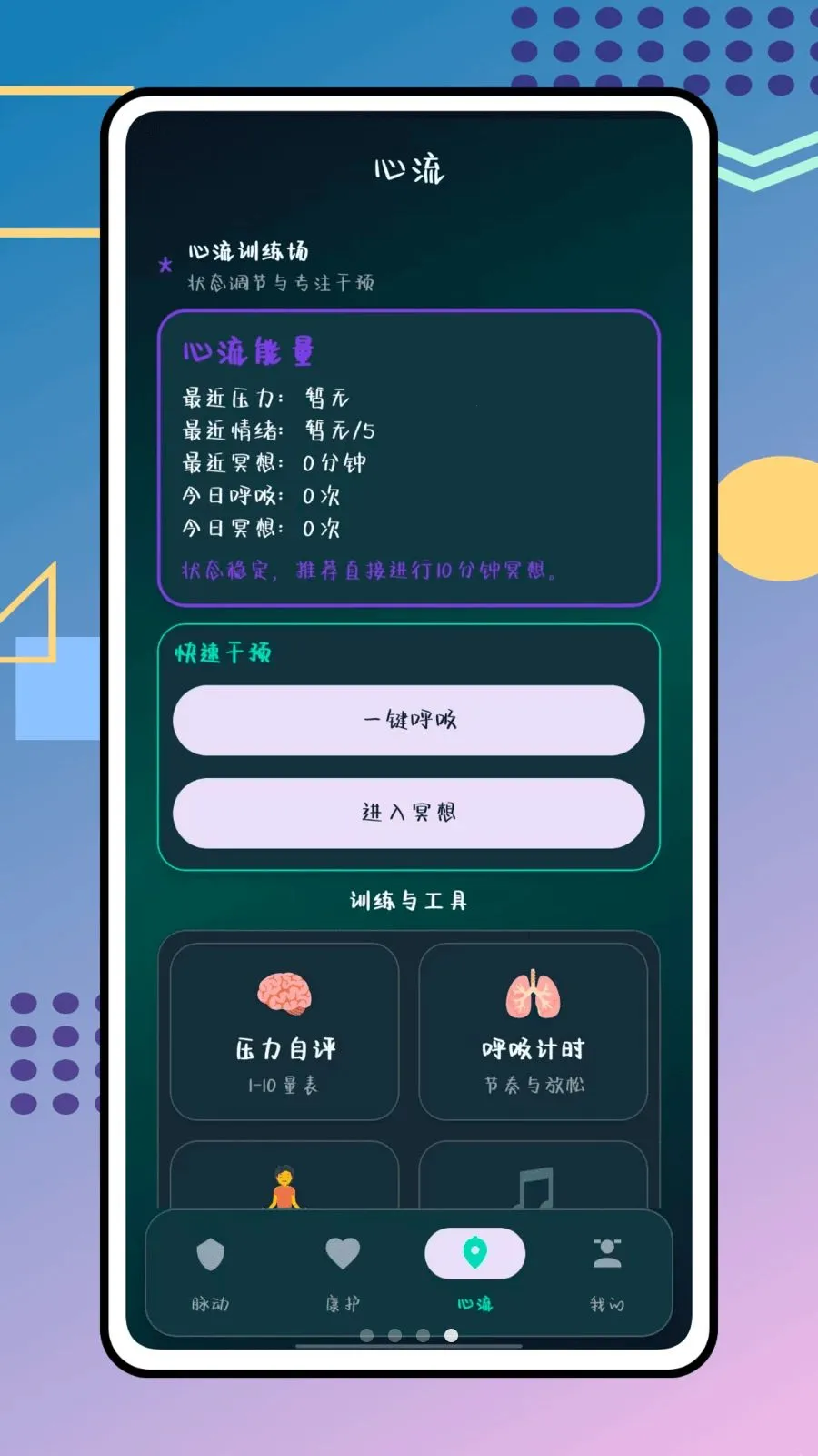 ��������2026���°汾v1.0.0 �ٷ������ͼ3