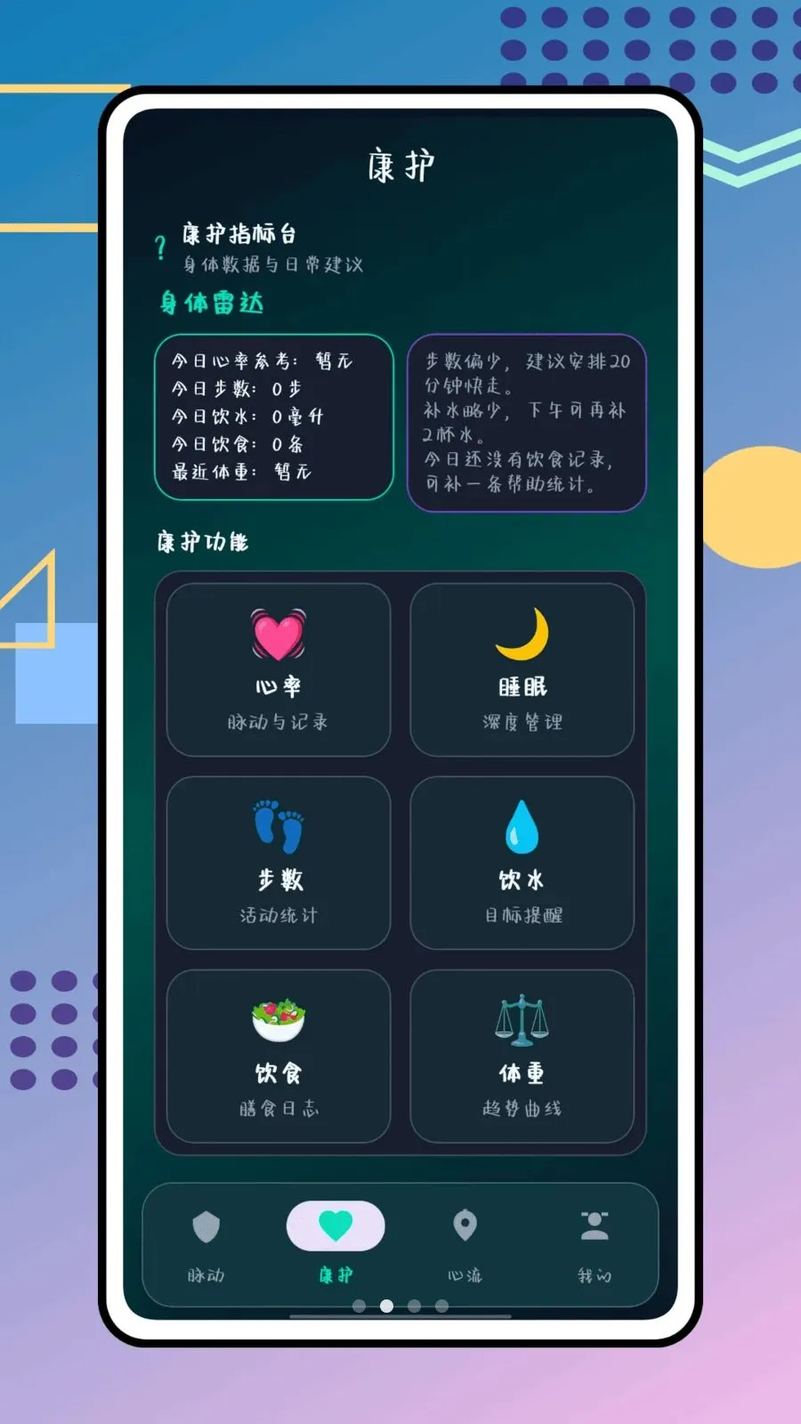 ��������2026���°汾v1.0.0 �ٷ������ͼ2
