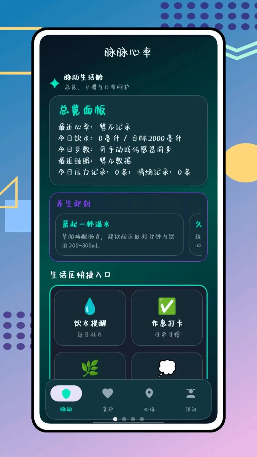 ��������2026���°汾v1.0.0 �ٷ������ͼ0