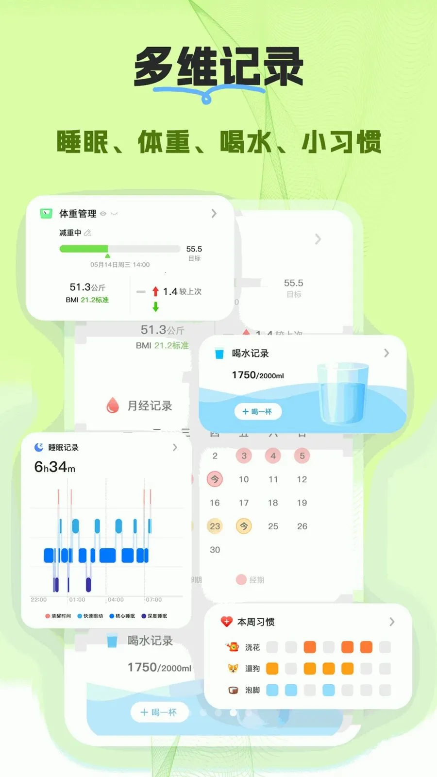 ����(Ů�Խ����γ�)v1.0.0 �ֻ����ͼ2