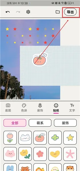 WalkColor2026最新版本 WalkColor2026最新版本