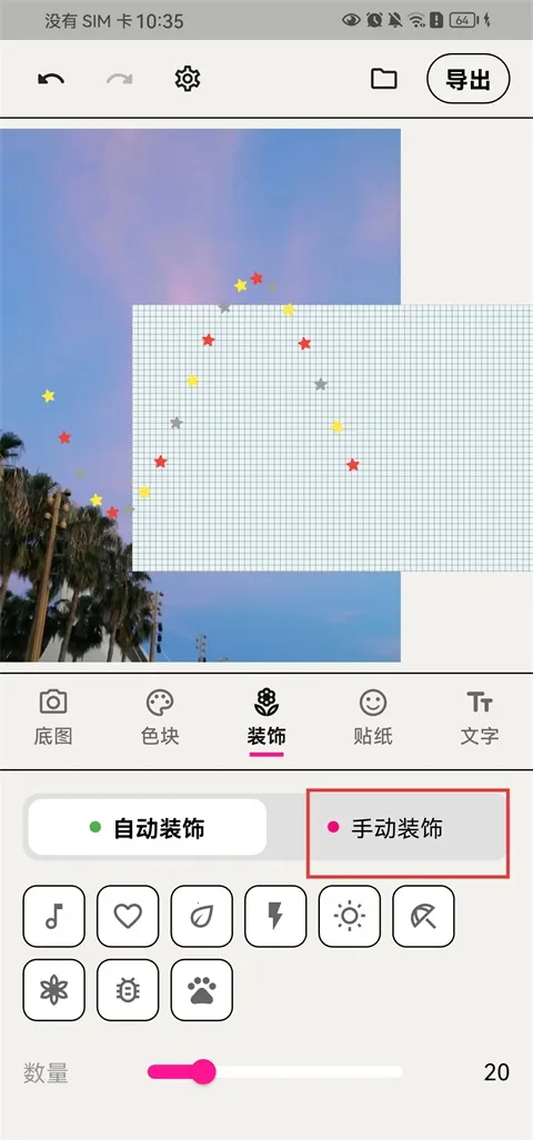 WalkColor2026最新版本 WalkColor2026最新版本