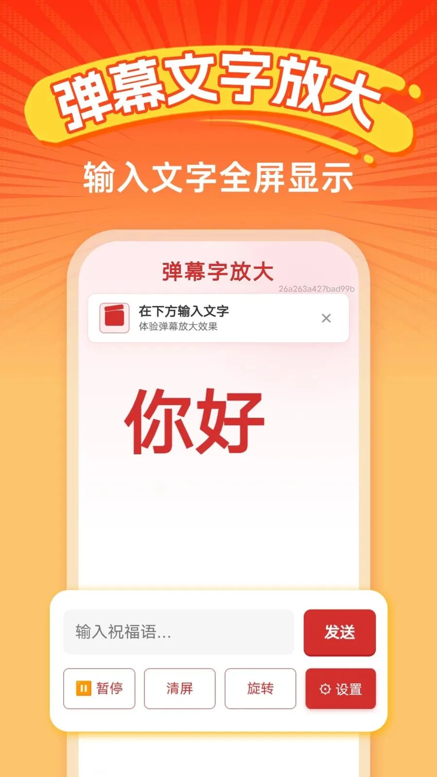 �ֻ�������ѵ�(������ڹ���)v1.0.0 ��Ѱ��ͼ3