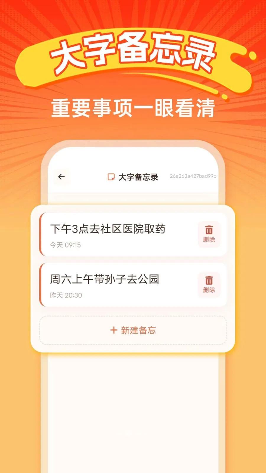 �ֻ�������ѵ�(������ڹ���)v1.0.0 ��Ѱ��ͼ2