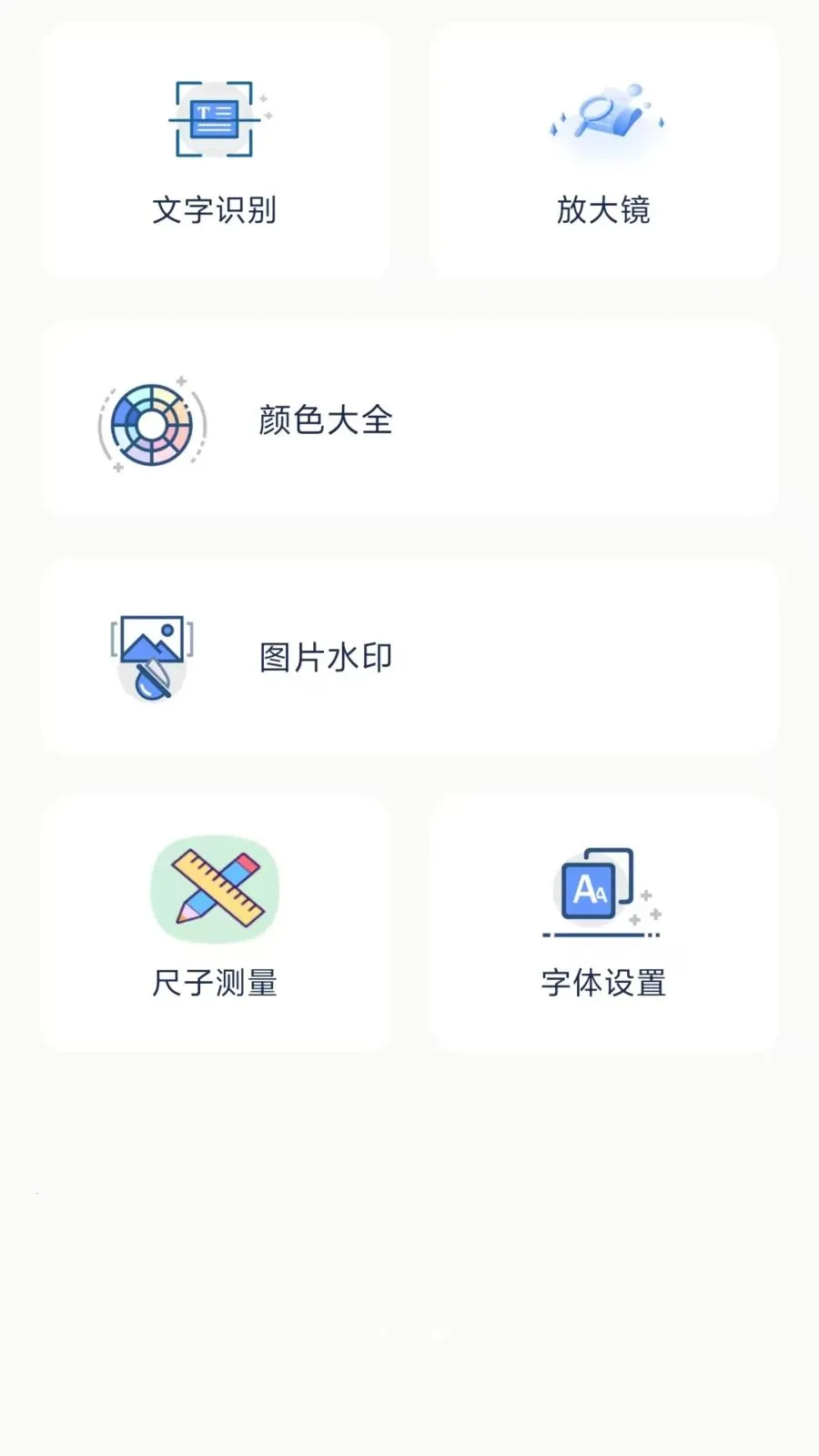 �����������(�๦���ֻ�����)v1.1.0 �ֻ����ͼ0