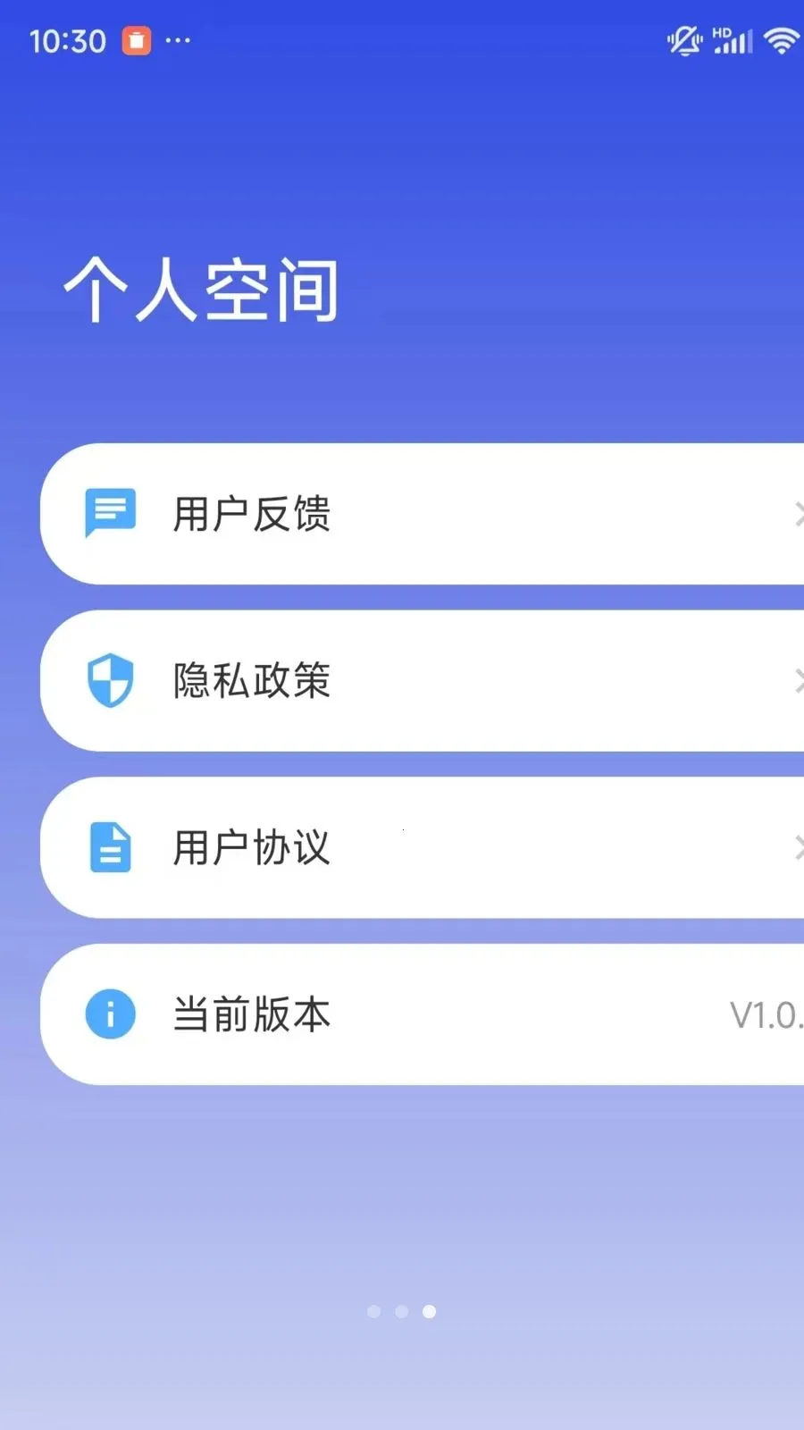 �ֻ�һ��ʵʱ���Ҽ������(��ͥ��عܼ�)v1.0.1 ��Ѱ��ͼ0