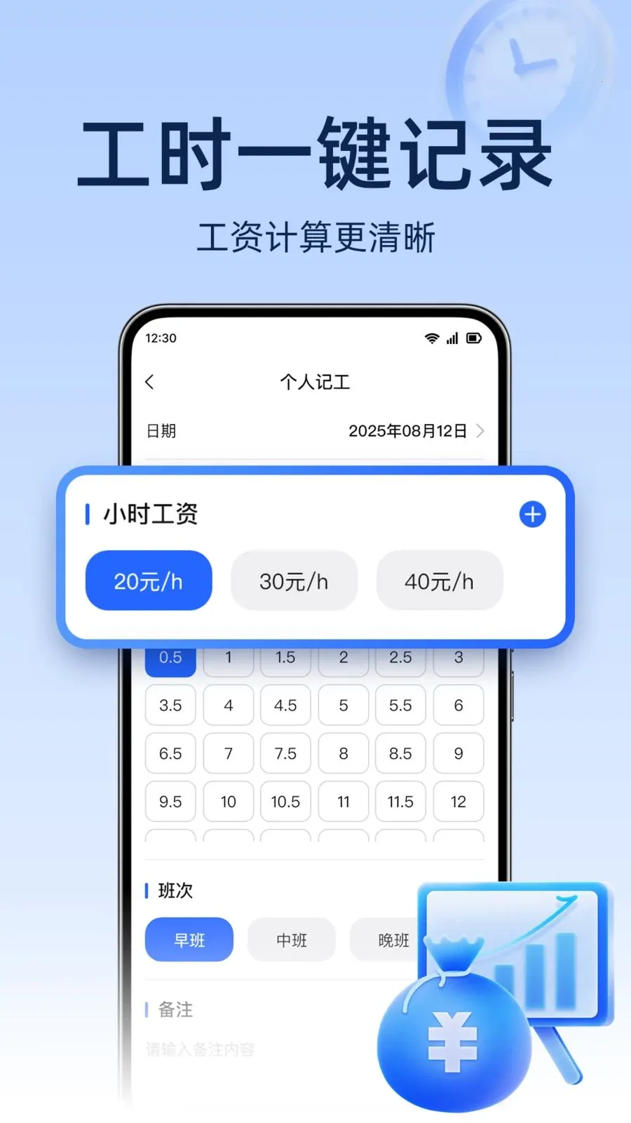���ؿ������(���ؼǹ���н)v1.0.0 ��Ѱ��ͼ2