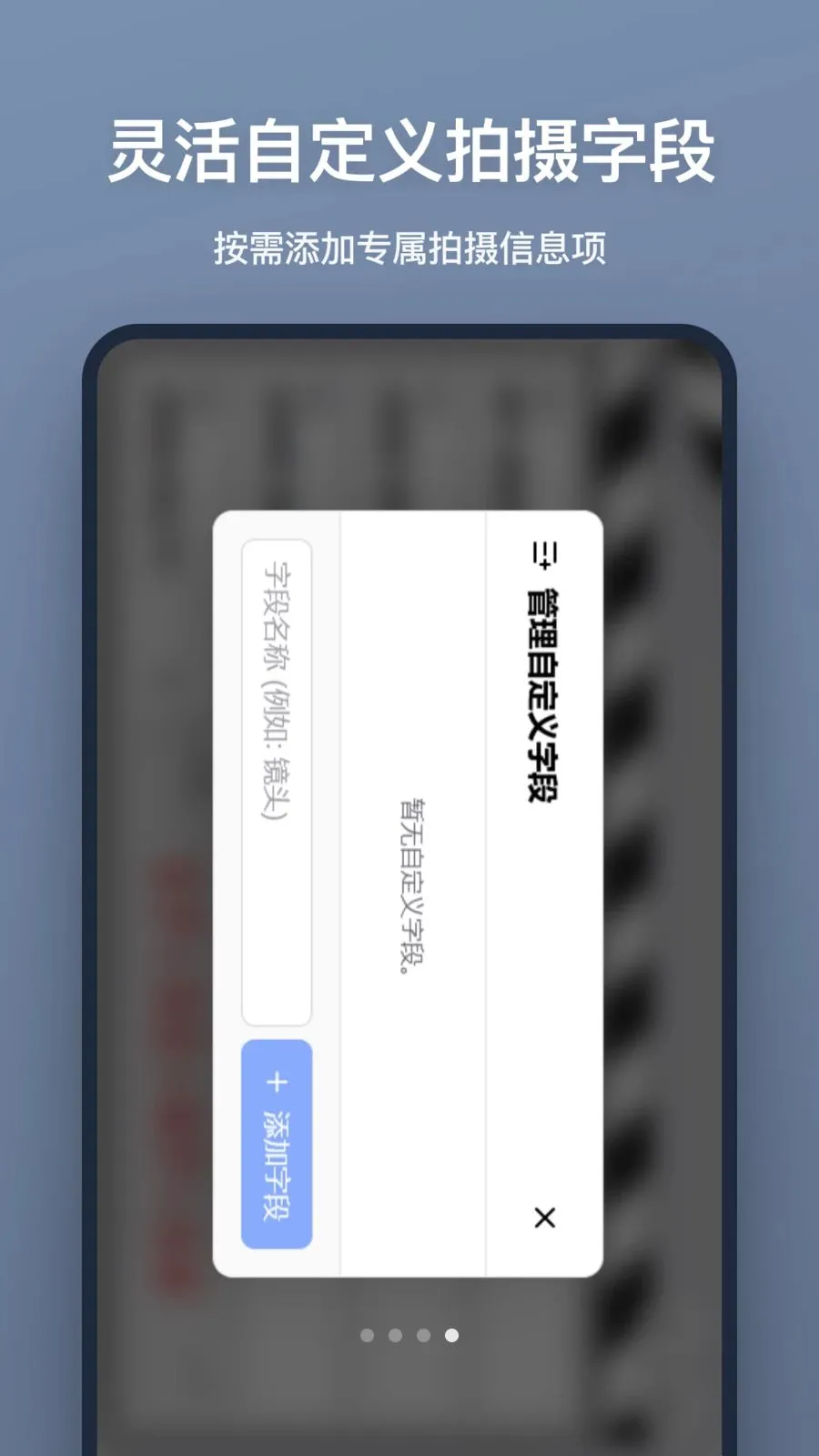 ���ǰ�2026���°汾v1.2.0 ��׿���ͼ3