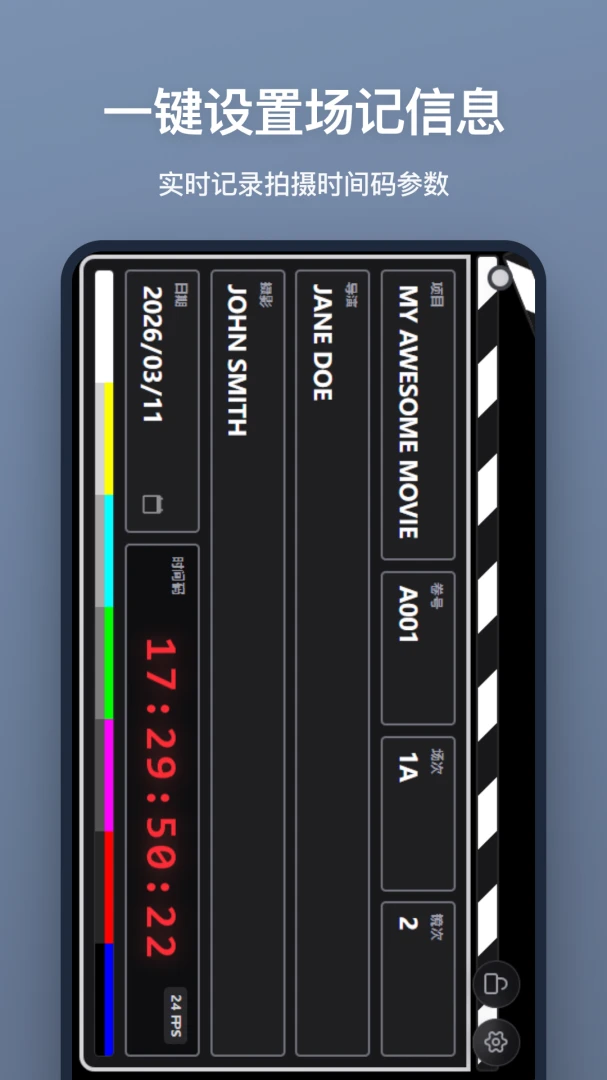 ���ǰ�2026���°汾v1.2.0 ��׿���ͼ1
