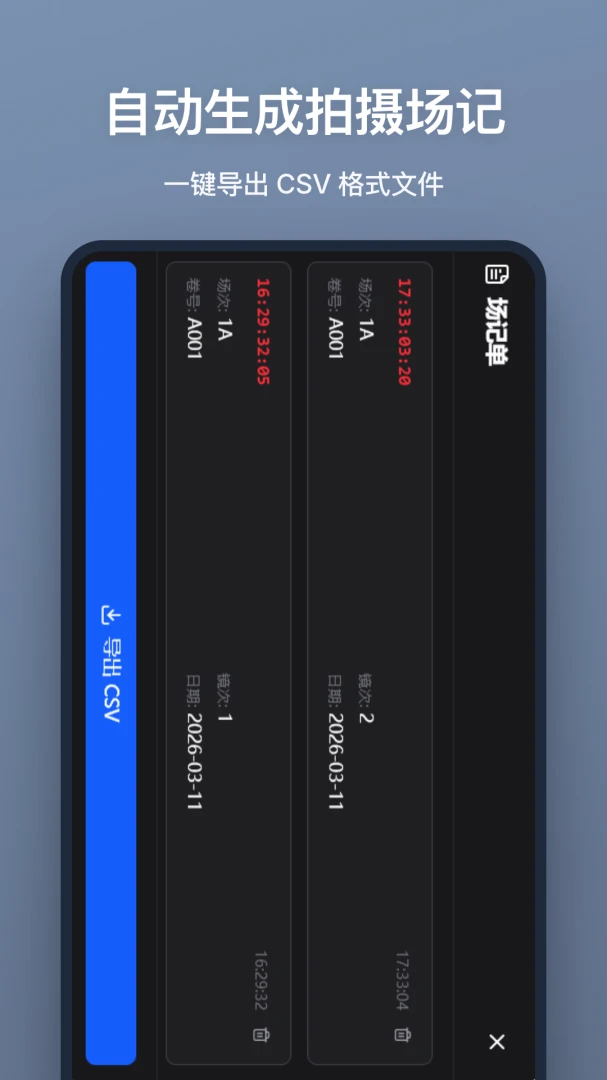 ���ǰ�2026���°汾v1.2.0 ��׿���ͼ0