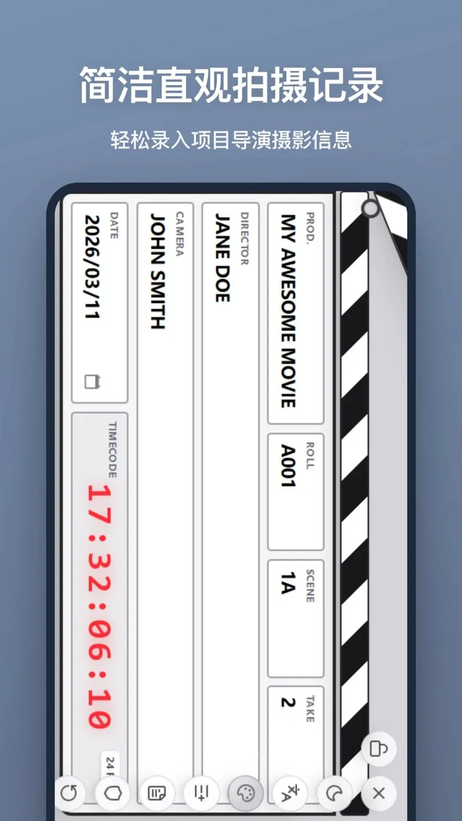 ���ǰ�2026���°汾v1.2.0 ��׿���ͼ2