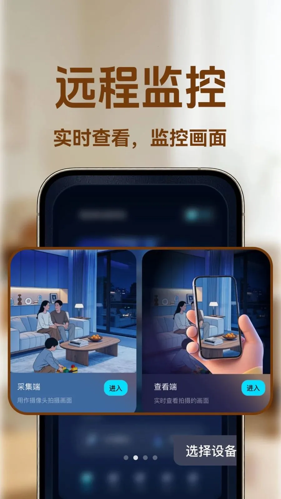С�ϼ�ؿ���2026�ٷ����°汾v1.0.1 ��׿���ͼ3