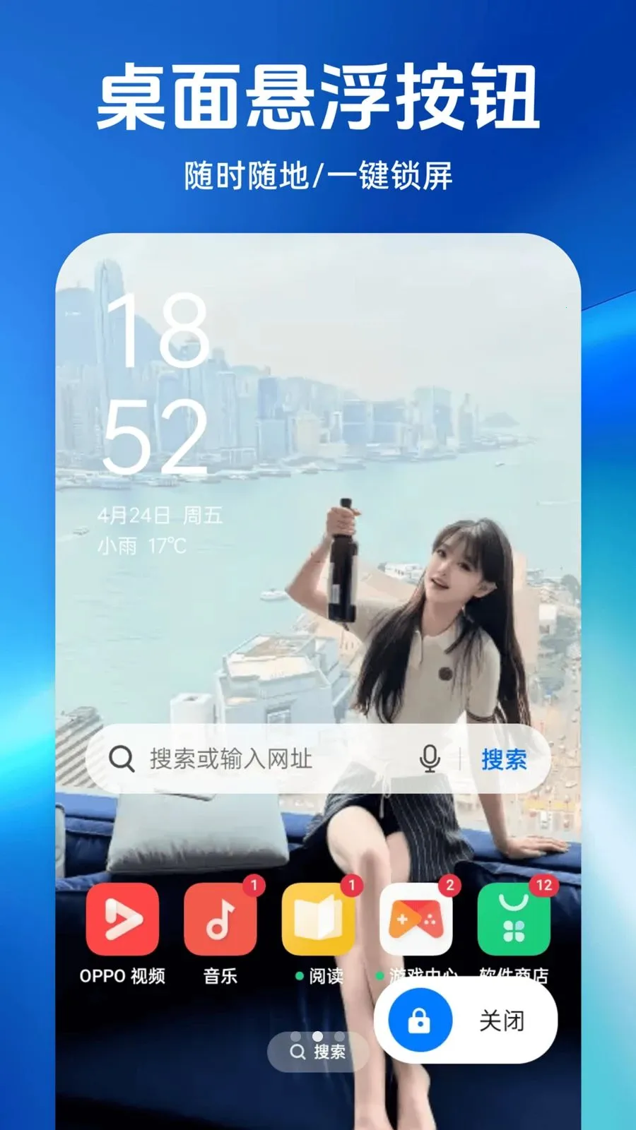 һ�������������(�ֻ���������)v1.0.0 ��Ѱ��ͼ2