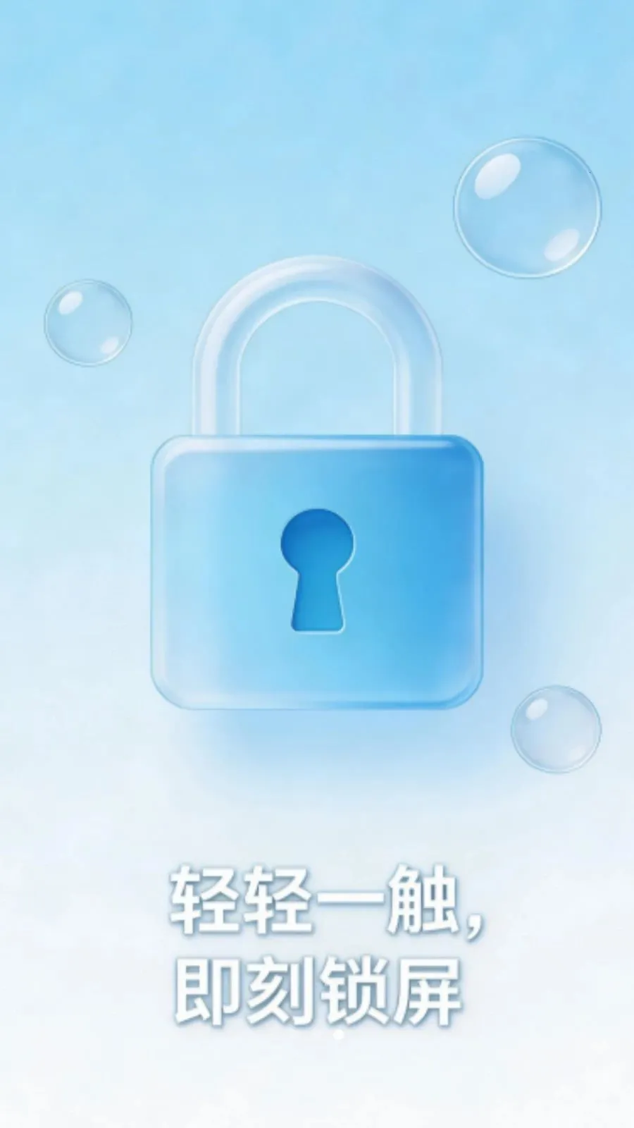 һ�������������(�ֻ���������)v1.0.0 ��Ѱ��ͼ0