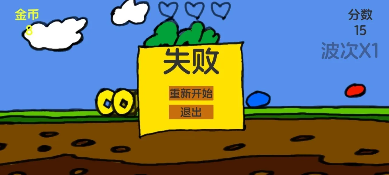 ���Ӻ��ܲ���׿���ֻ���v1.0 ��׿���ͼ1