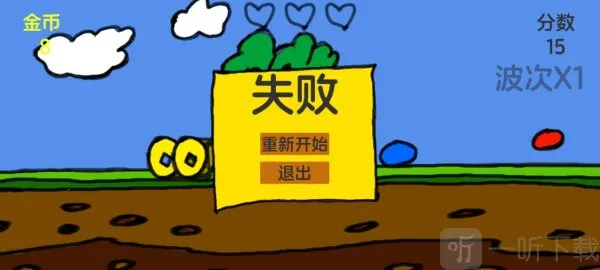 兔子和萝卜安卓版手机版 兔子和萝卜安卓版手机版