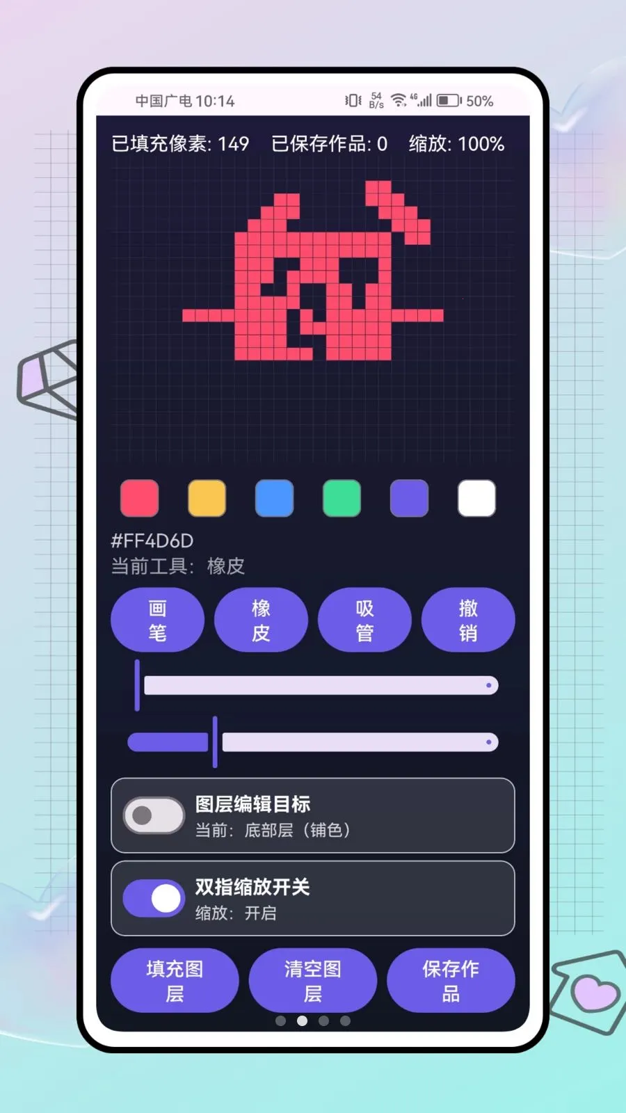 ƴ������ս�����ֻ���v1.0.0 ��׿���ͼ2