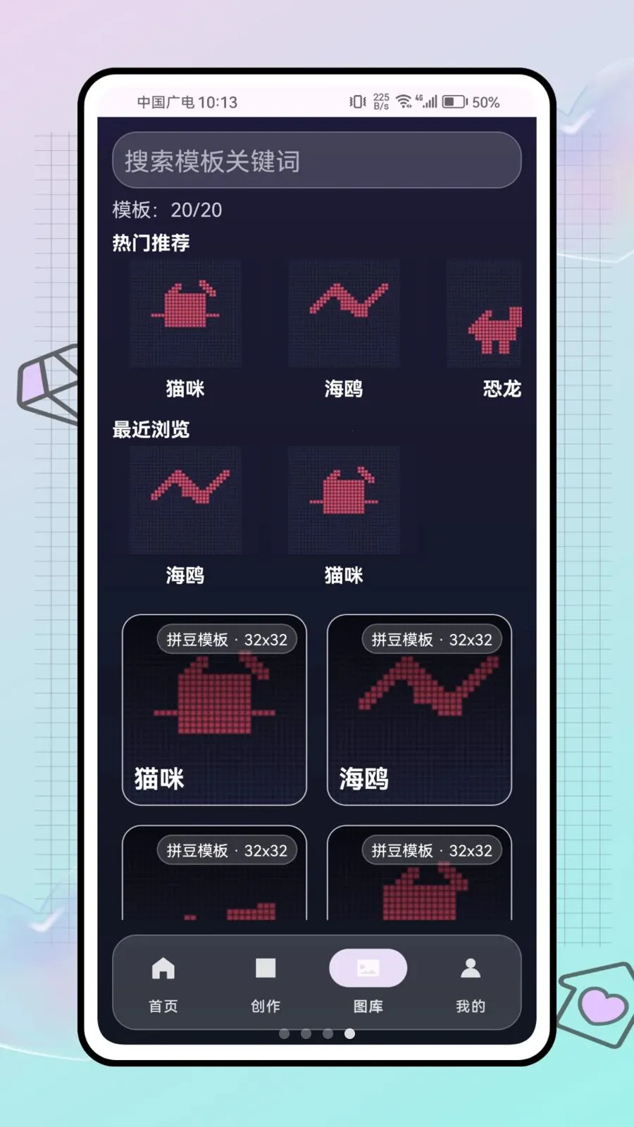 ƴ������ս�����ֻ���v1.0.0 ��׿���ͼ3