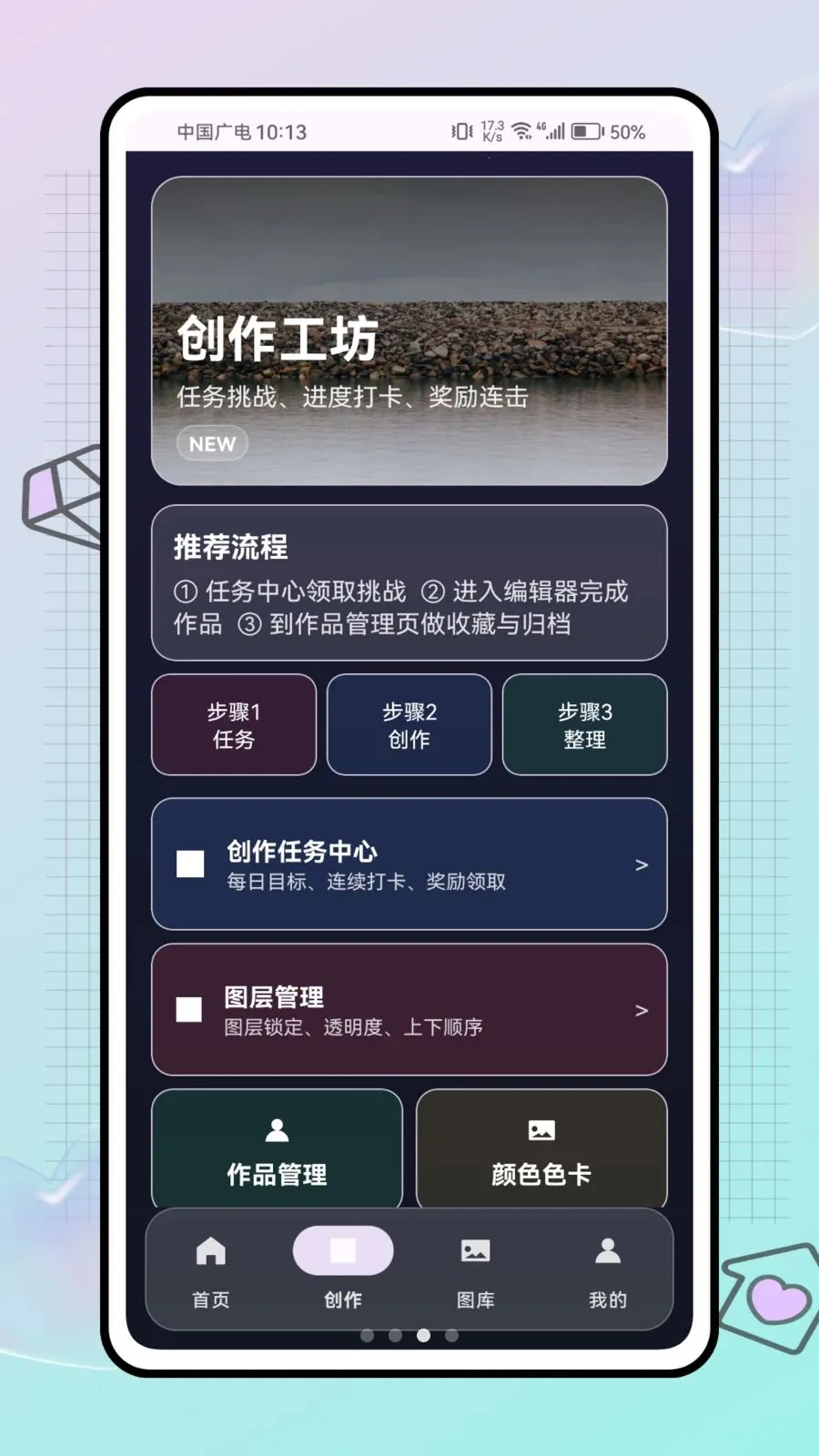 ƴ������ս�����ֻ���v1.0.0 ��׿���ͼ1