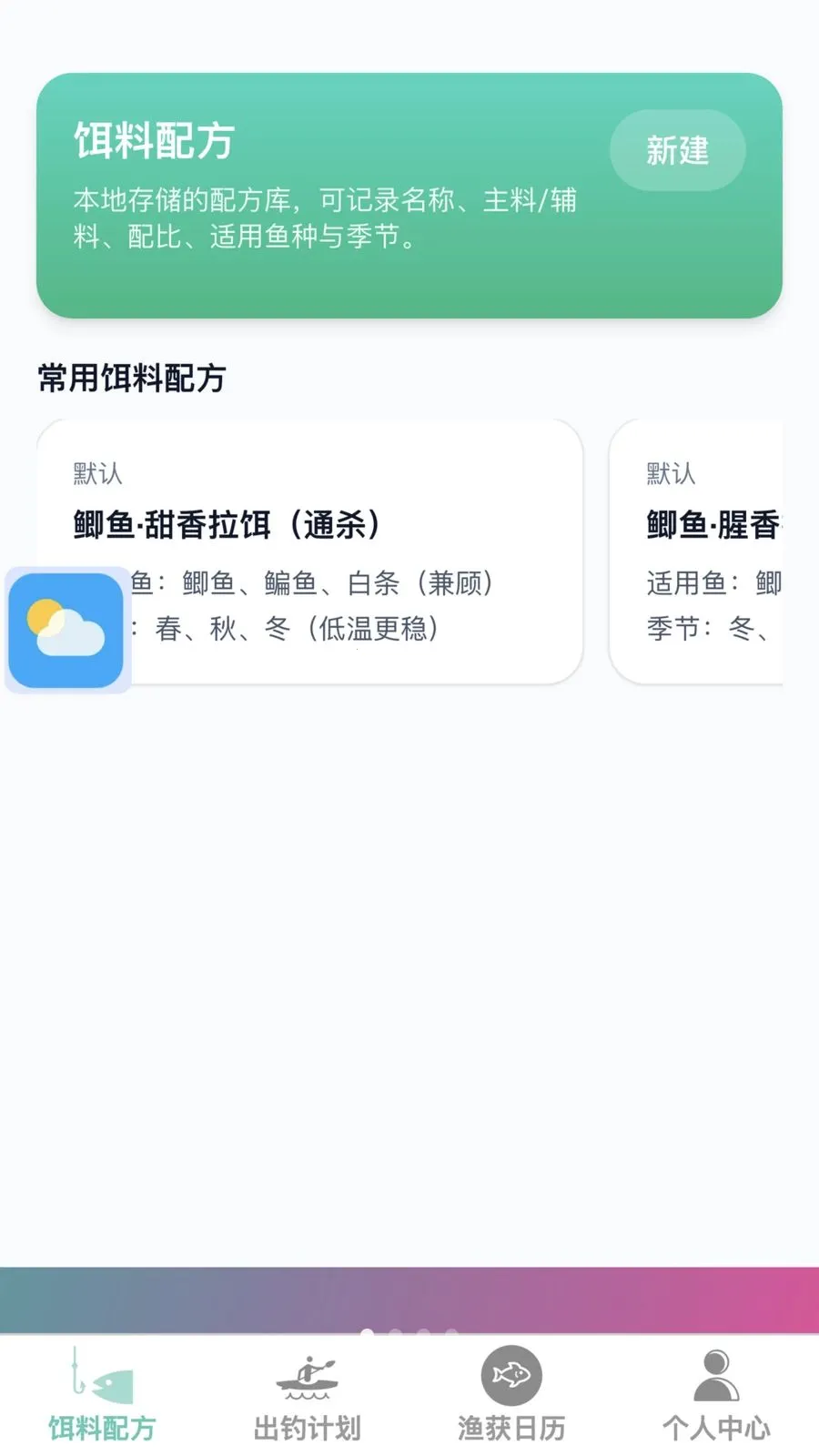 �𺽴��������ֻ���v1.0.0 �ֻ����ͼ1