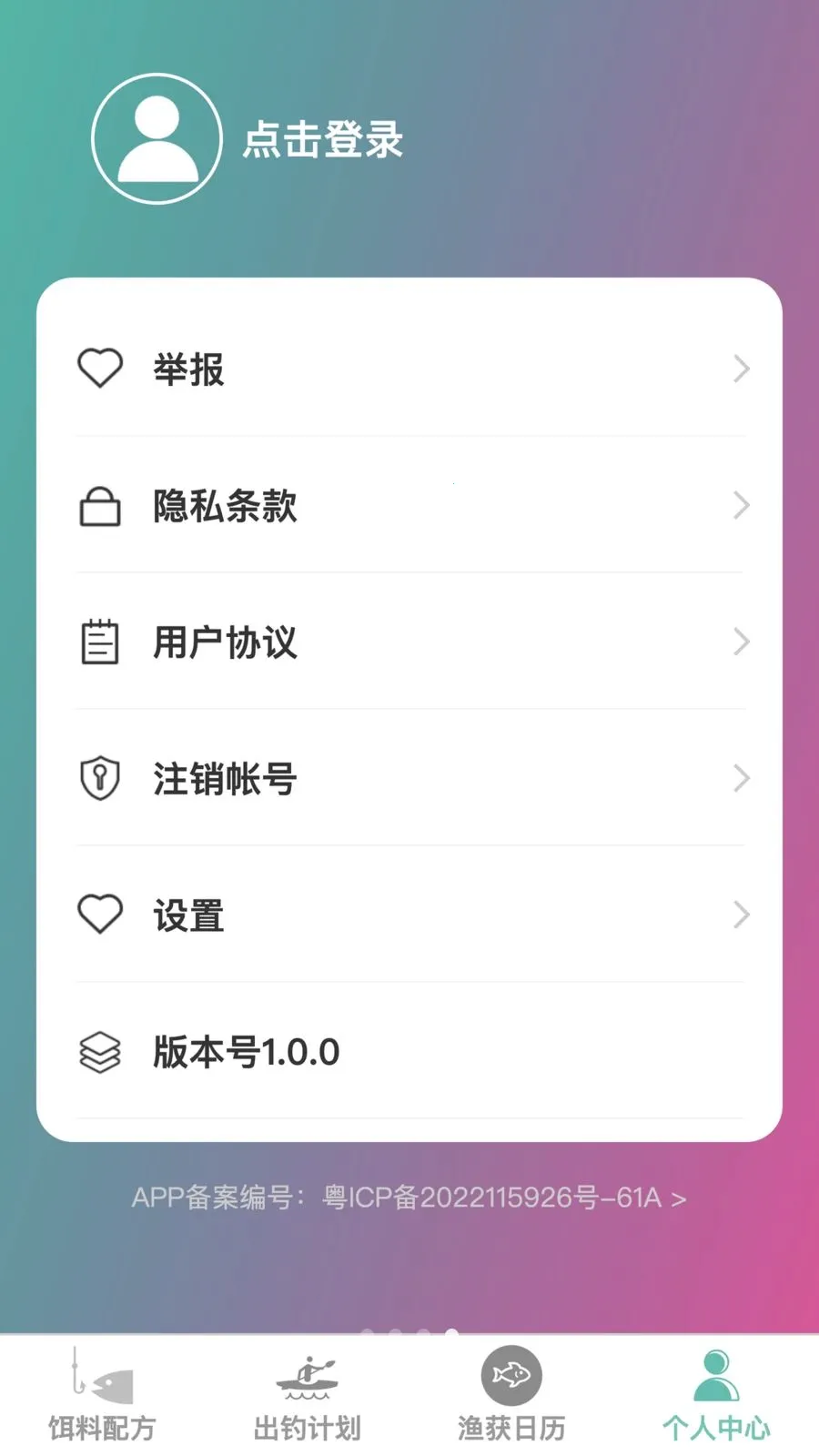 �𺽴��������ֻ���v1.0.0 �ֻ����ͼ0