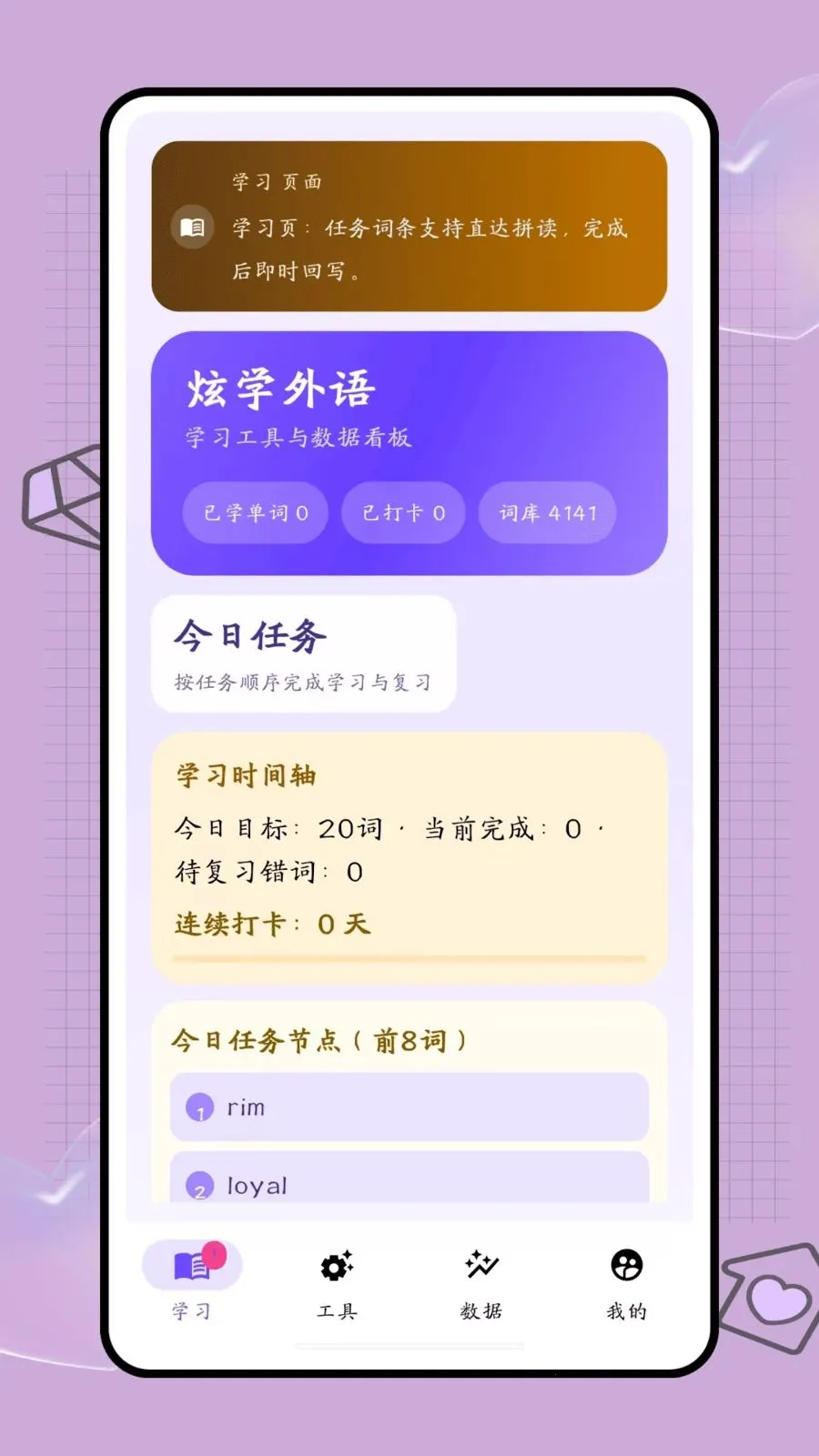 �ڴ��ʺ�(����ѧϰ����)v1.0.2 �ٷ������ͼ0