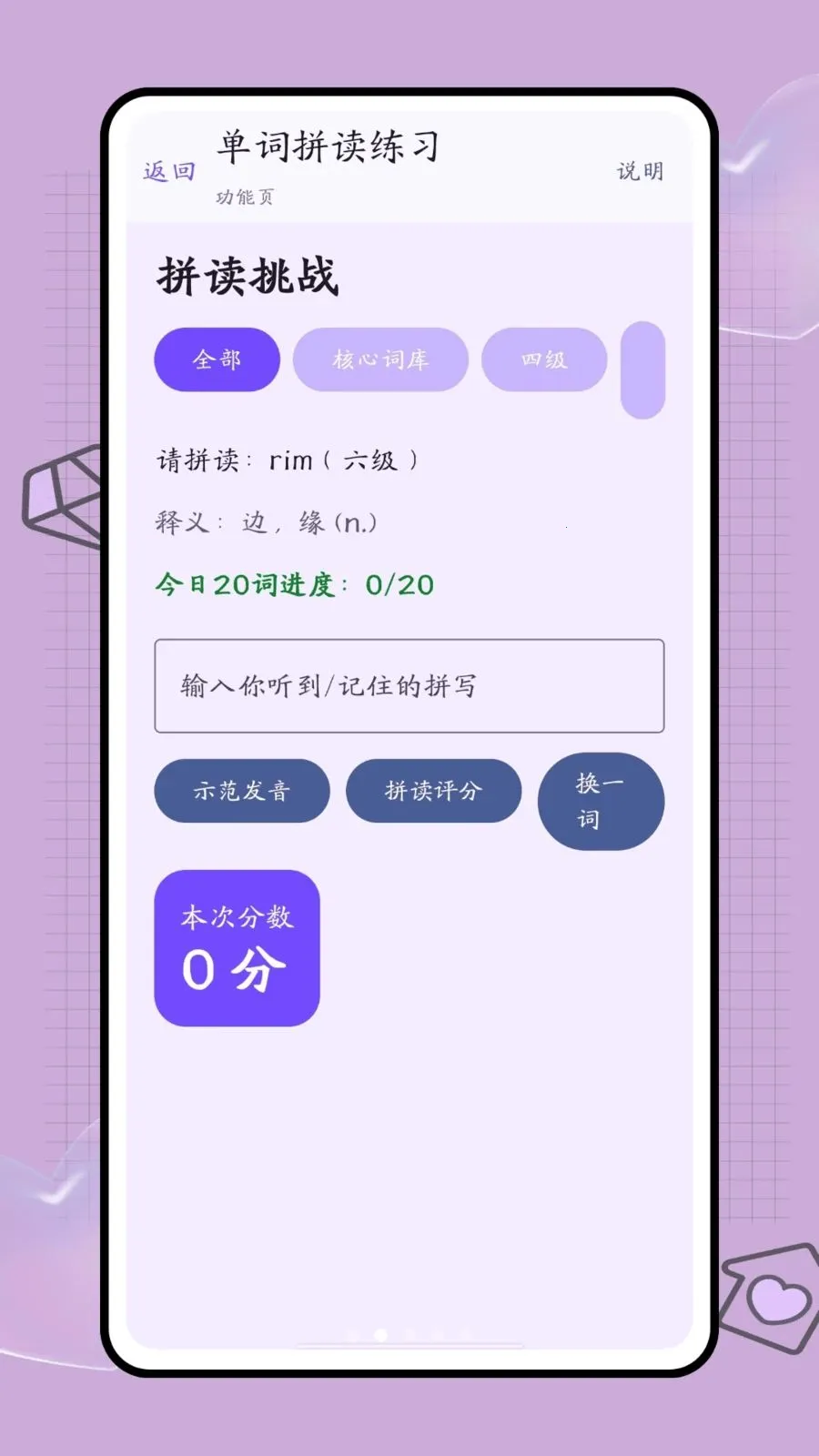 �ڴ��ʺ�(����ѧϰ����)v1.0.2 �ٷ������ͼ3