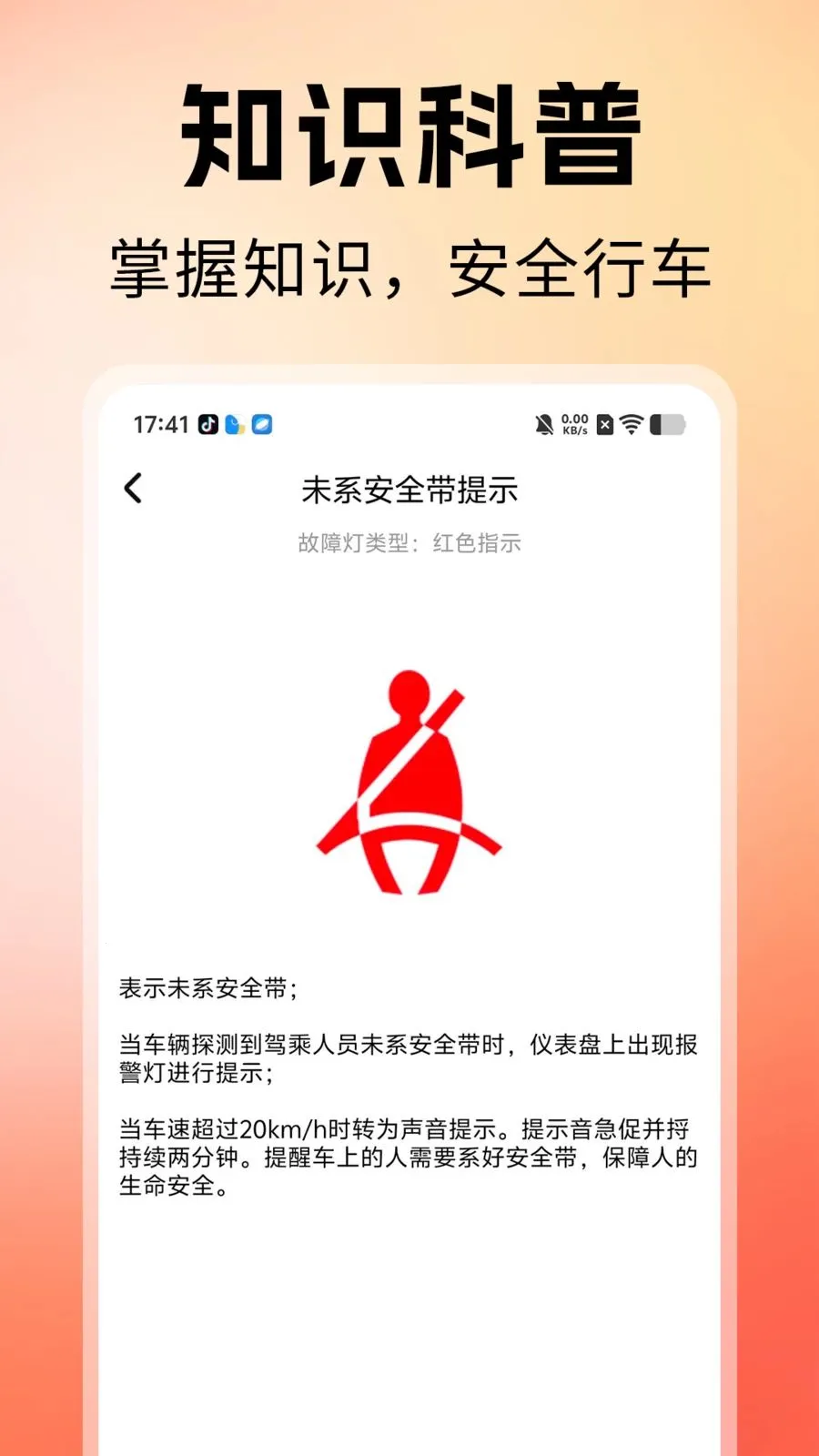 ˳�糵������(�����ͺļ��㹤��)v1.0 �ٷ������ͼ0